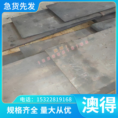 CAC703C C6241 铝青铜 CAC703C铜合金 C63600铜板 铜棒 铜排 铜带