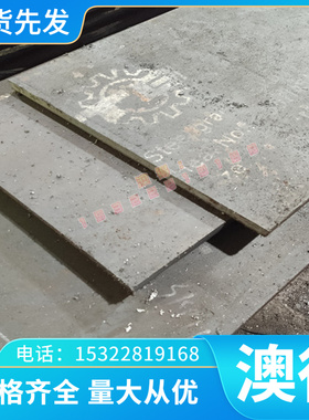 铜合金C5210 铝青铜zcual8mn13fe3ni2铜板 铜棒 铜块 铜管 精拉棒