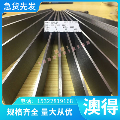 供应现货ZCUAL10FE3MN2铸造铝青铜棒ZCuAl9Fe4Ni4Mn2铸造铝青铜管