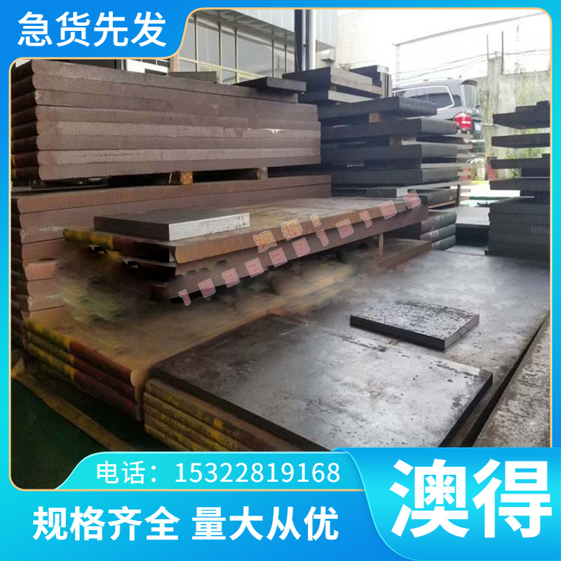 100C6 1.3521 GCr4 GCR15SIMO 105CR2高碳铬轴承钢板热轧冷轧光圆