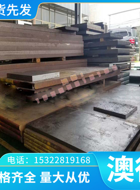 100C6 1.3521 GCr4 GCR15SIMO 105CR2高碳铬轴承钢板热轧冷轧光圆