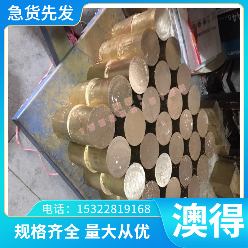 现货 碳钢 050A20普圆C20M2  1E1883 合金钢C25 铁靶材 ASTM1022