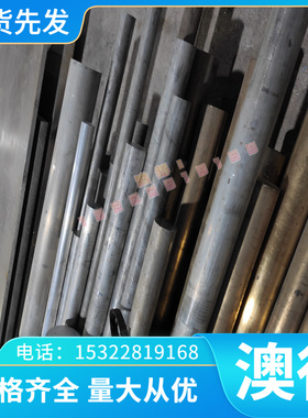 供20CrMoTiH合金结构钢20CrMoTi 圆棒 1.1274 圆钢20MnV 薄厚板