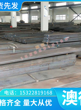 AlSi12.5MgCuNi（EN AW-4032）铝棒 铝板 铝硅合金棒 铝硅合金板