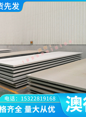 铬锆铜合金铬锆铜棒QCr0.6-0.4-0.05铬青铜板 C18400铬青铜带铜线