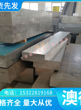 SUS305J1不锈钢圆棒 圆钢 光圆 光棒 不锈钢板 冷轧不锈钢薄板