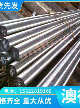 铜镍合金C7451 C7541低镍白铜棒 C7521 C7701 C7901高镍白铜棒/板