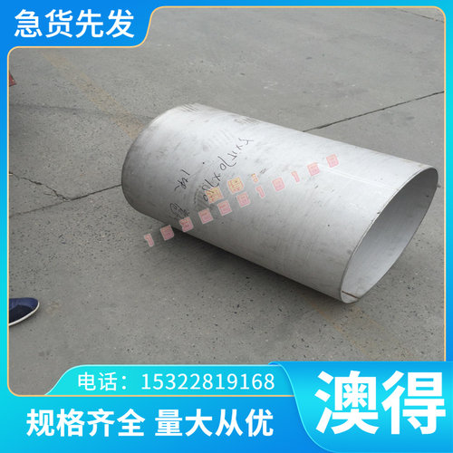 铜合金-B 现货W70 W75 W80 W85 W90钨铜合金铝青铜 Q