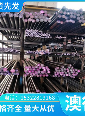 GCR15碳素工具钢SK120 SK140中厚板W1-1C45U C60圆钢 S72 S81光圆