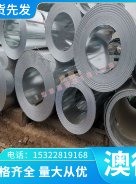 BSM590钢板 QSTE700TM板材 NM360板料板子 薄板 冷板 SAPH440酸洗