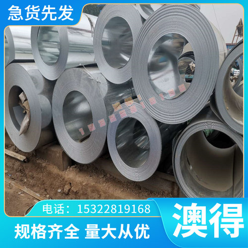 BSM590钢板 QSTE700TM板材 NM360板料板子 薄板 冷板 SAPH440酸洗