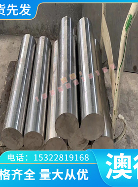 TP550 TB8 TA15-2 R270C TA9 R270C TA18 TA10钛合金钛板钛棒钛丝