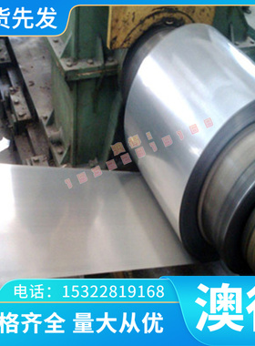 GH2747 GH2761 镍基合金 1.4959 高温合金钢圆棒 1.4960 薄厚钢板