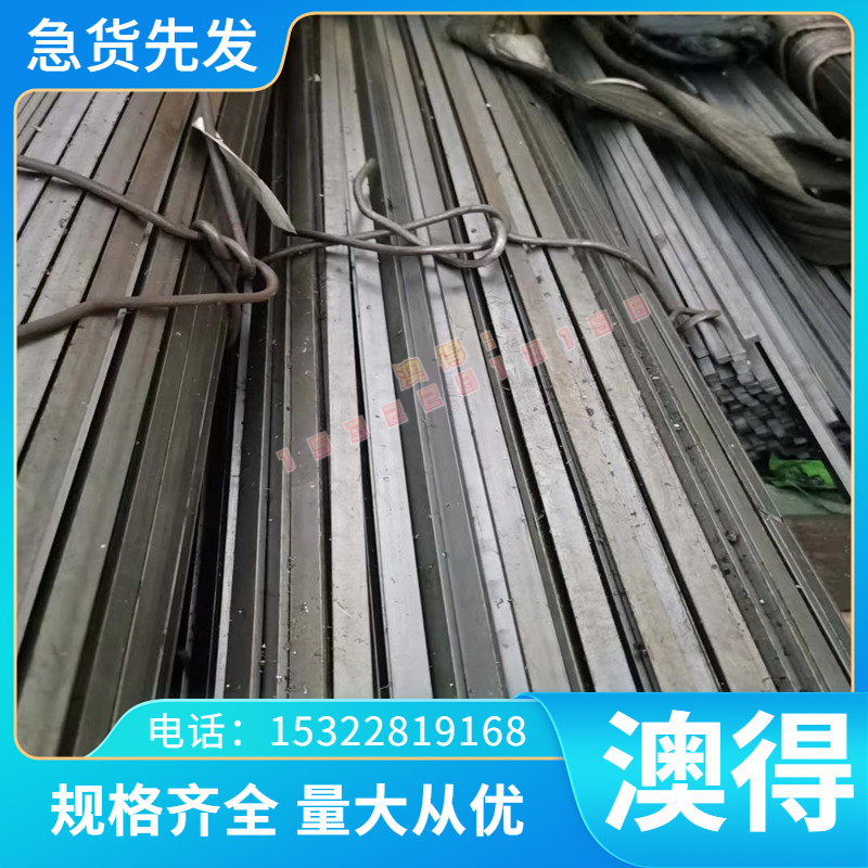 SK90碳素工具钢SK85 SK95钢板C70W2圆钢C105W2 1.1206 可零切加工