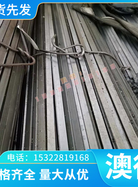 SK90碳素工具钢SK85 SK95钢板C70W2圆钢C105W2 1.1206 可零切加工