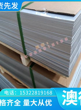 Hsn62-1 黄铜 C86700 铜板 铜管 C21000 铜棒 C69000 铜带 任意。