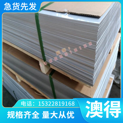 Hsn62-1 黄铜 C86700 铜板 铜管 C21000 铜棒 C69000 铜带 任意。