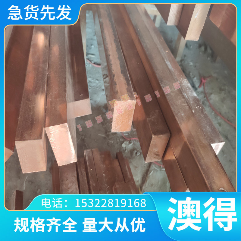 现货15-5PH圆钢17-4PH圆棒630不锈钢0Cr17Ni4Cu4NB钢板SUS631切割