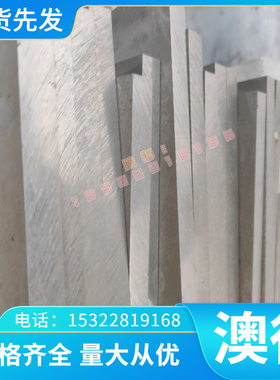 A5086P超宽铝板 贴膜铝板 任意切割A5086P棒A5086P 铝合金板