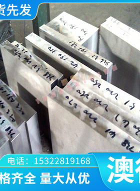 诚聚圆钢S04US431不锈钢棒 SUS431不锈钢供应 SUS431研磨棒 不锈