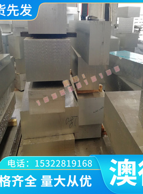 铝合金 圆棒 板管丝 AlMgSi0.5 AlMgSi0.7 AlMgSi1 AlMgSiPb