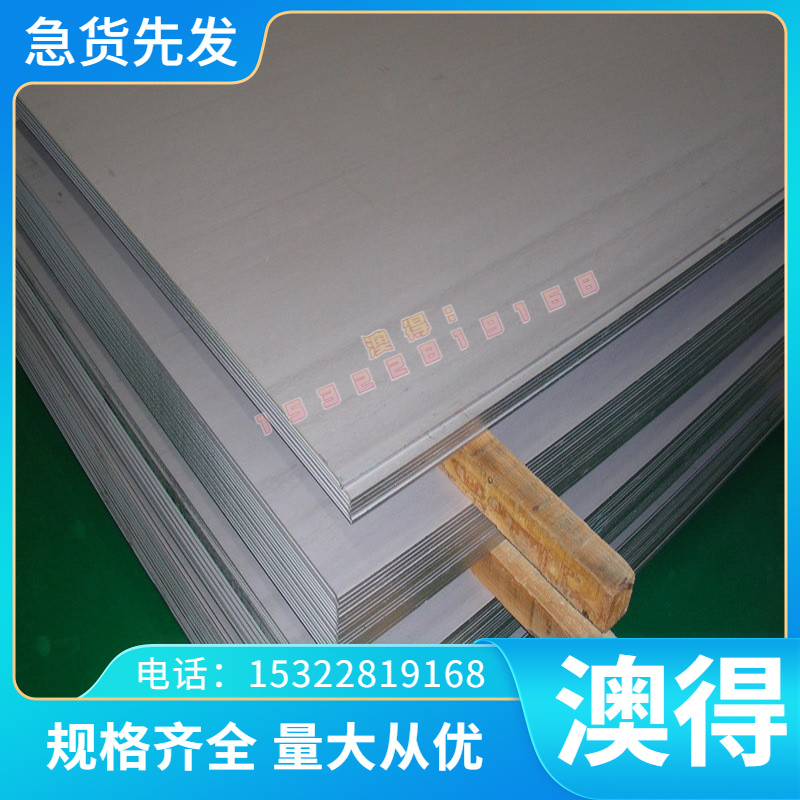 供应W6高速工具钢 W6Mo5Cr4V2圆钢 M42 6542钢棒 3Cr2W8V工具钢材