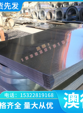 冷扎ST14 Q235A冷轧薄钢HR500F WMB1冷轧卷SPH540 DD12拉伸酸洗板