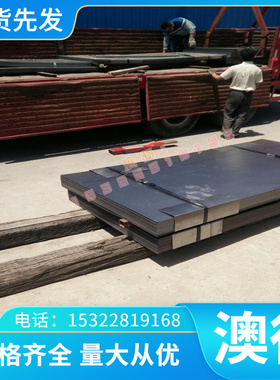 定制 GH710变形高温合金GH710镍基合金 激光定制  图纸加工