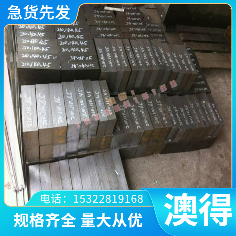现货CR300LA酸洗薄板SPHCPO冷轧板DC01 ST12汽车用钢板材1CR1