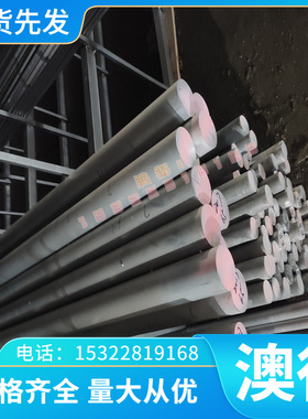 5083H321铝棒 5083 5085 5083H铝排 5756铝合金5A07 5083H112铝板