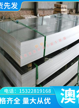 冷轧卷板 H260P HC180B HC180P HC180Y HC220B 热轧钢带 酸洗板卷