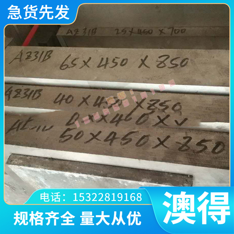 供TA15 TA18钛合金TC17 TC15耐高温钛板ZTC4 ZTA7钛管TAD车光