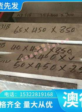 供TA15 TA18钛合金TC17 TC15耐高温钛板ZTC4 ZTA7钛管TAD车光