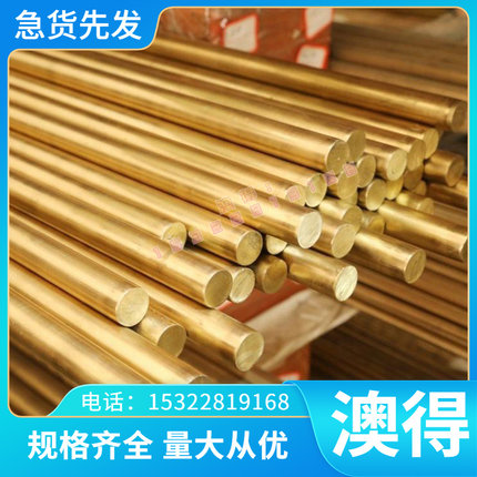 无氧铜块 TU00无氧铜排 C10100无氧铜棒 TU0高纯度T10130无氧铜板