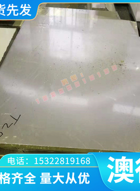 冷轧板HC300LA酸洗板 H410LA CR240LA汽车钢B280VK 冷扎卷 规格全