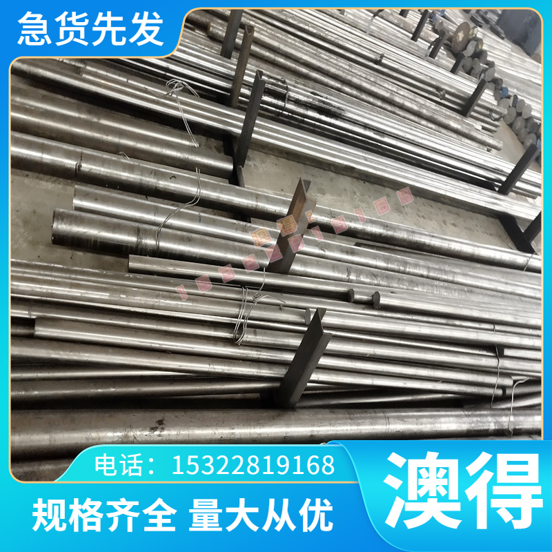 19Mn6合金结构钢16MnCr5热轧钢板17Cr2Ni2Mo 28Mn6 13Mn6冷拉