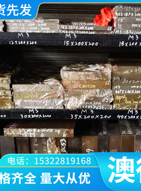 QT100 QT300球墨铸铁 F12401 圆棒 圆钢 GC100 FC250 薄厚板 长条