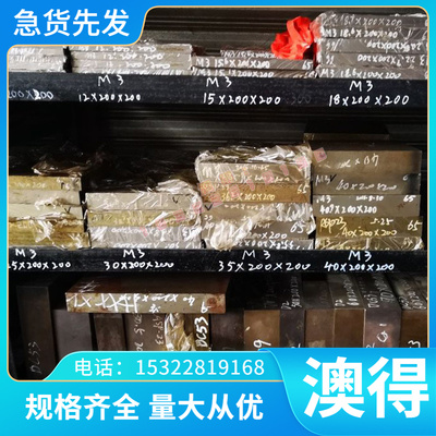 QT100 QT300球墨铸铁 F12401 圆棒 圆钢 GC100 FC250 薄厚板 长条