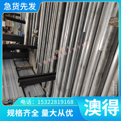 St37-2冷轧板 SAPH590酸洗板_HC260Y卷板钢带_APFC390板卷薄板