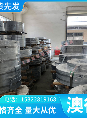 供应超硬铝圆棒 2319 2419 薄铝板1 A 铝合金 ZLD102 实心铝棒 板