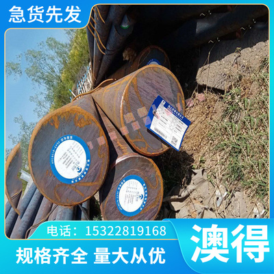 板材00Cr18Mo2不锈钢1Cr19Al3供应0Cr11Ti圆棒1Cr17Ni7Al