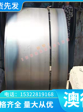 ATGW2高温合金ATGW2圆棒ATGW2圆钢ATGW2钢板ATGW2规格齐全