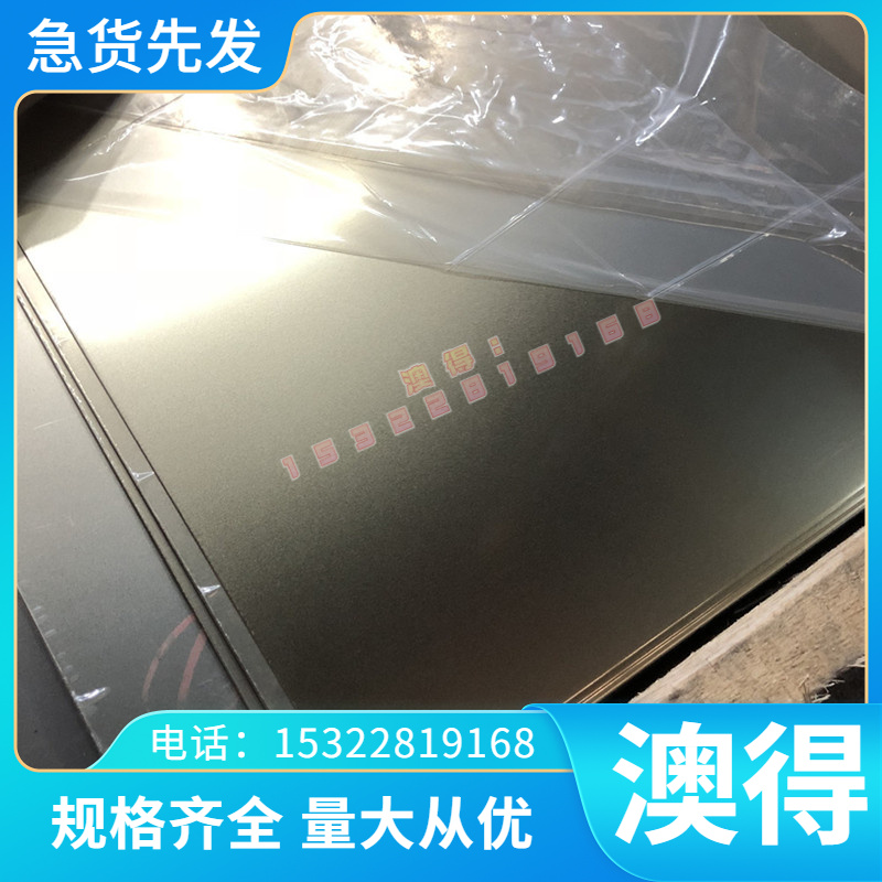 HAl67-2.5 hal60-1-1铝黄铜 HAI61-4-3-1 HAL77-2铜板 CUZN5 铜棒