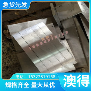3J21弱磁性耐腐蚀3J53板材3J51高弹性合金3J58耐热钢带3J56光圆棒