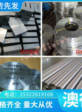 HC340LA 冷轧板 SP121B高强冷扎钢卷CR210P冷扎板 汽车钢板