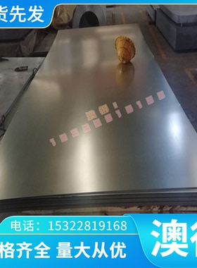 英科耐尔ncolIoy 825 oN08825 IncnWAAel69 G3H4169 高温合金规格