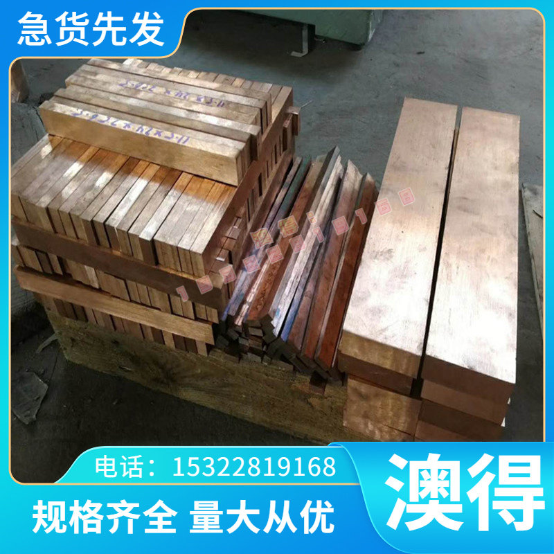 弹簧钢 SUP6 SK85-CSP S65C-CSP S70C-CSP SUP12圆棒 钢板