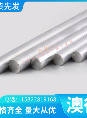 1100MS冷轧卷CR300BH高张力冷轧板DC06 供B280VK汽车钢HC860 DC03