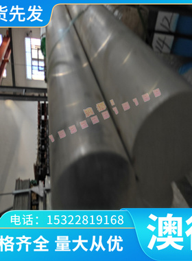 1070-H14铝合金板AL1070-H12铝圆棒1070-H112纯铝棒1070A-H24铝板