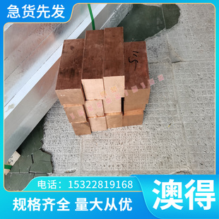 合金棒gh10420板材gh2036 棒材gh2038薄板定 gh1131高温合金 线材